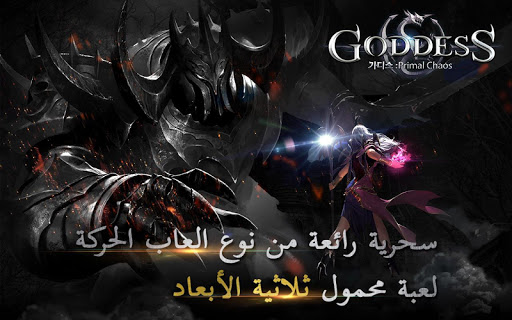 screenshots_8