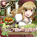 Premium- Marenian Tavern Story