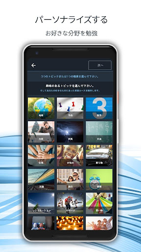 screenshots_6