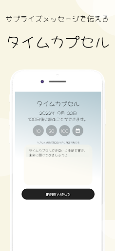 screenshots_3