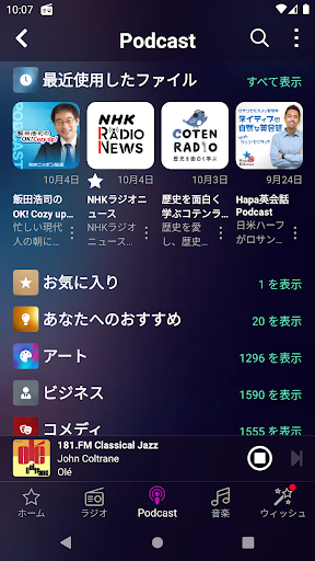screenshots_4