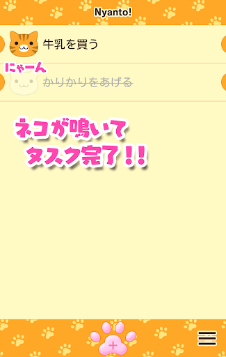 screenshots_5