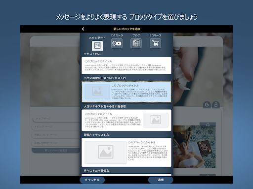 screenshots_14