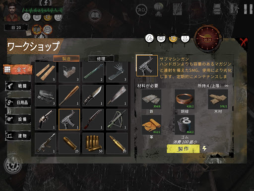 screenshots_15