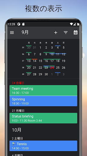 screenshots_2