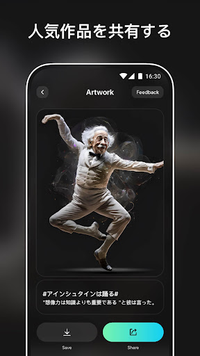 screenshots_6