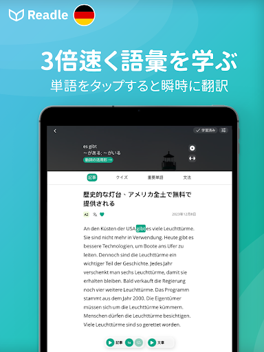 screenshots_9