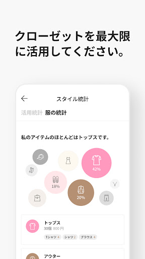 screenshots_5