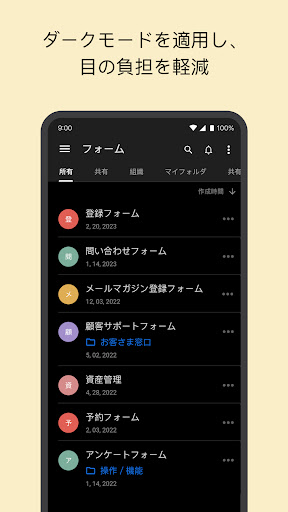 screenshots_6
