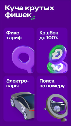 screenshots_16