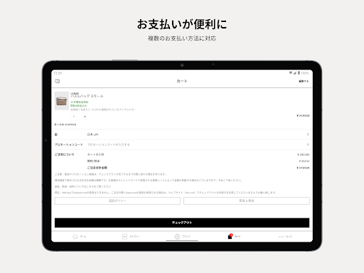 screenshots_23