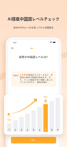 screenshots_4
