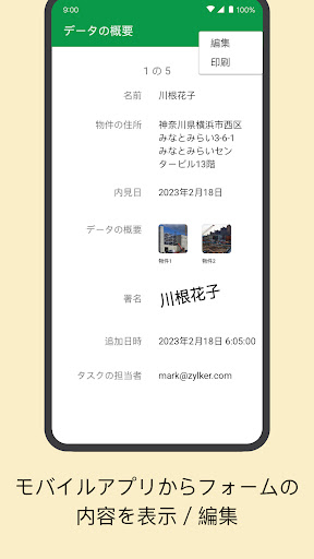 screenshots_3
