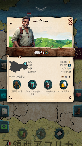 screenshots_29