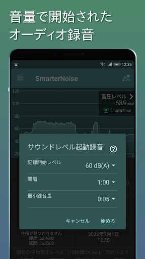 screenshots_3