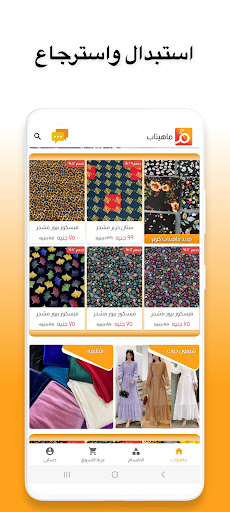 screenshots_3