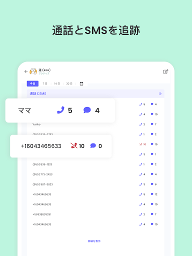 screenshots_13