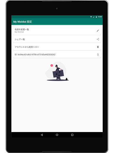 screenshots_7