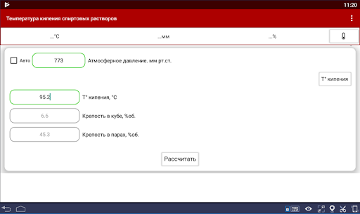 screenshots_9