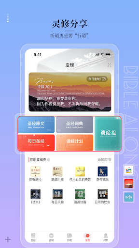 screenshots_5