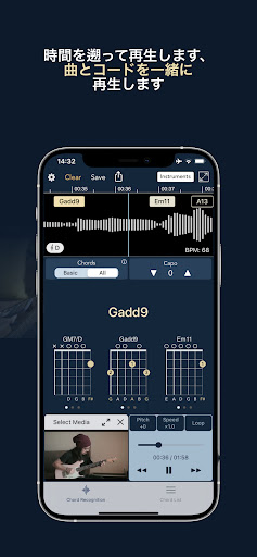 screenshots_4