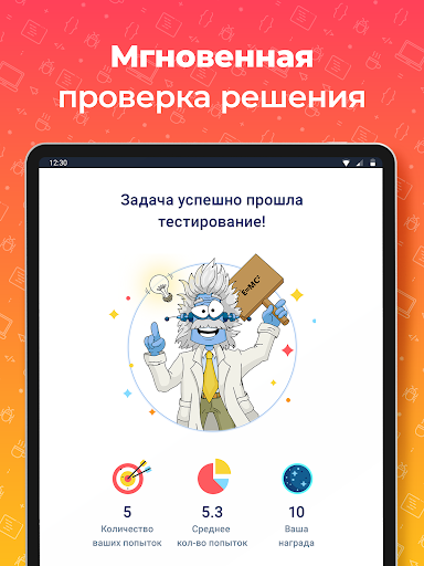 screenshots_14