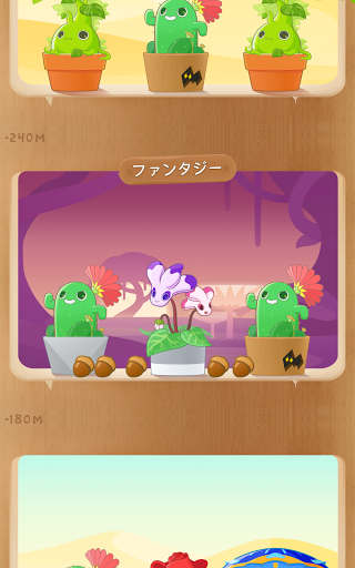 screenshots_4