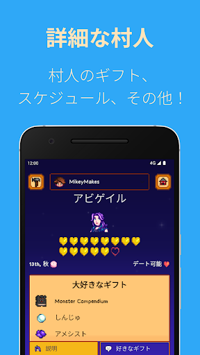 screenshots_9
