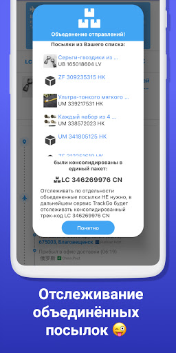 screenshots_3
