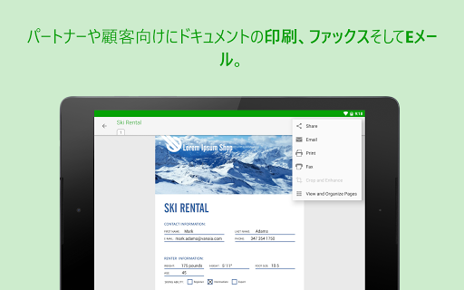 screenshots_12