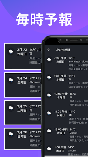 screenshots_2