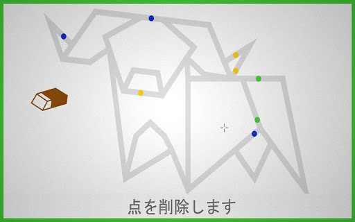 screenshots_12