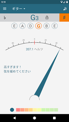 screenshots_4
