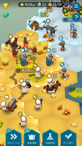 screenshots_6