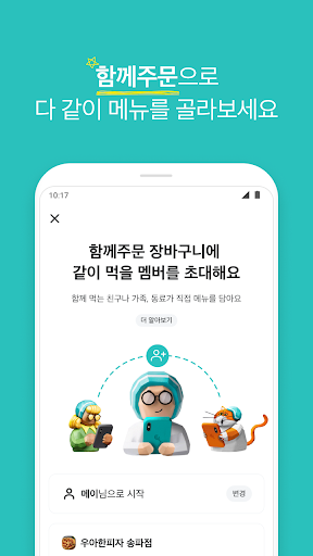 screenshots_7
