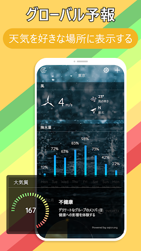 screenshots_2