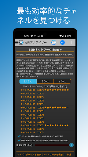 screenshots_5