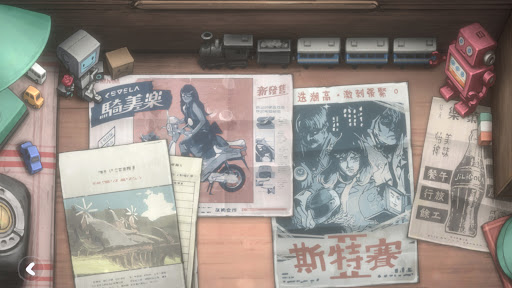 screenshots_4