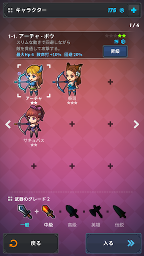 screenshots_6