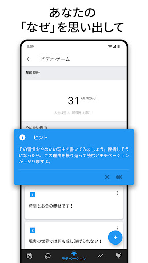 screenshots_3