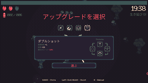 screenshots_9