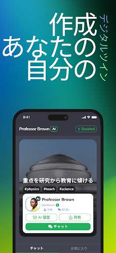 screenshots_23