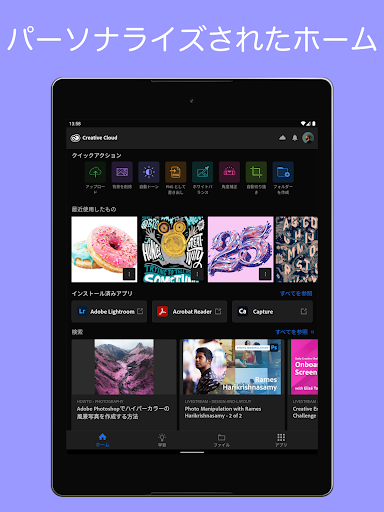 screenshots_9