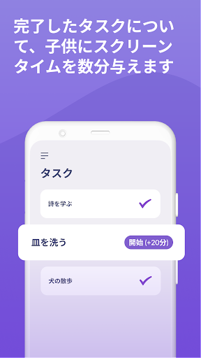 screenshots_3