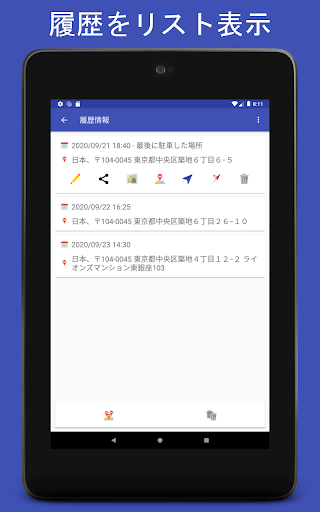 screenshots_10