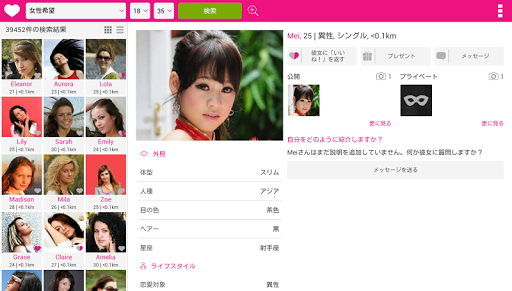 screenshots_7
