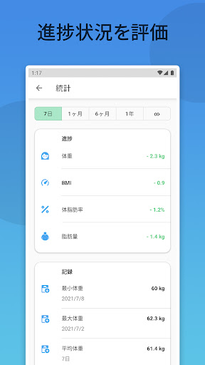 screenshots_7