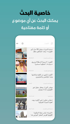 screenshots_5