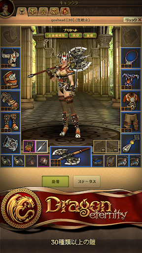 screenshots_4