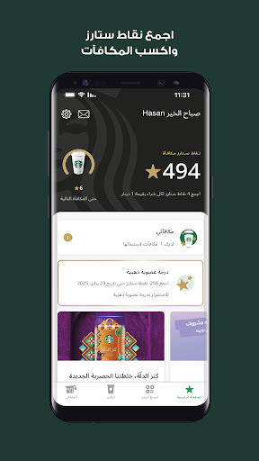 screenshots_2